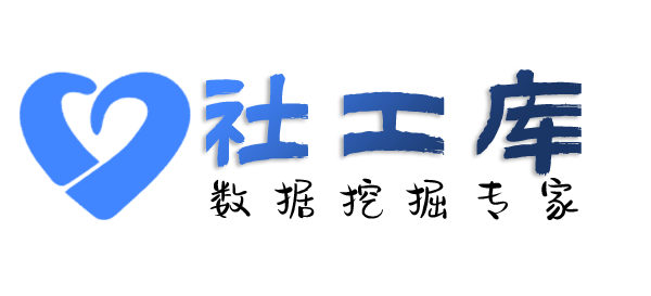 想要查询社保记录详情信息